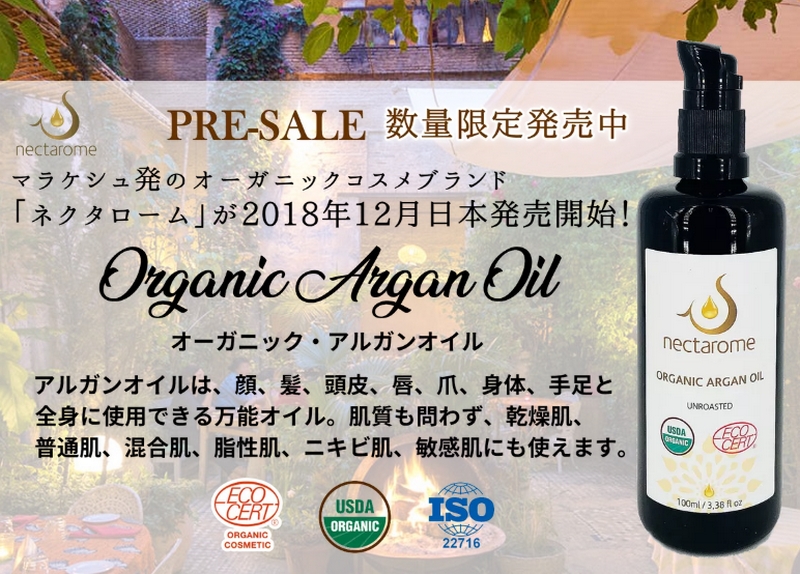 �l�N�^���[���I�[�K�j�b�N�A���K���͑S�g�Ɏg���閜�\�I�C�����T�C�g